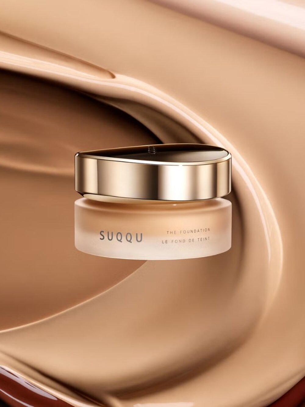 Suqqu The Cream Foundation NIB, No Tariffs